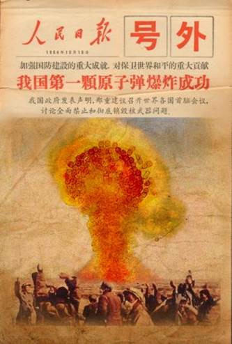 5 第一颗原子弹 冰球突破mg正规官网 罗沁怡