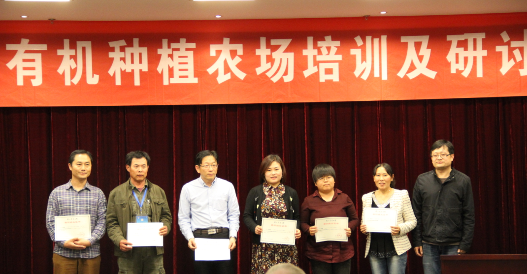 9冰球突破mg正规官网冰球突破mg正规官网副院长叶永浩教授为参会代表颁发结业证书